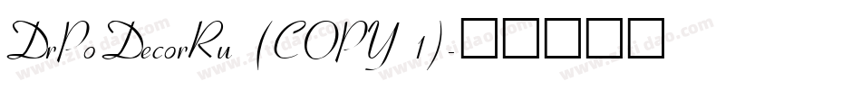 DrPoDecorRu (COPY 1)字体转换